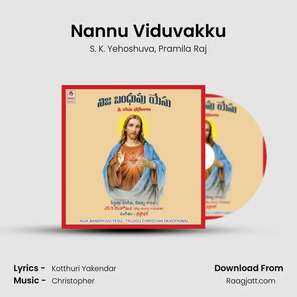 Nannu Viduvakku mp3 song