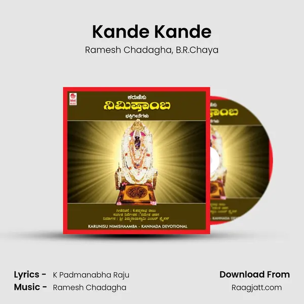 Kande Kande - Ramesh Chadagha album cover 