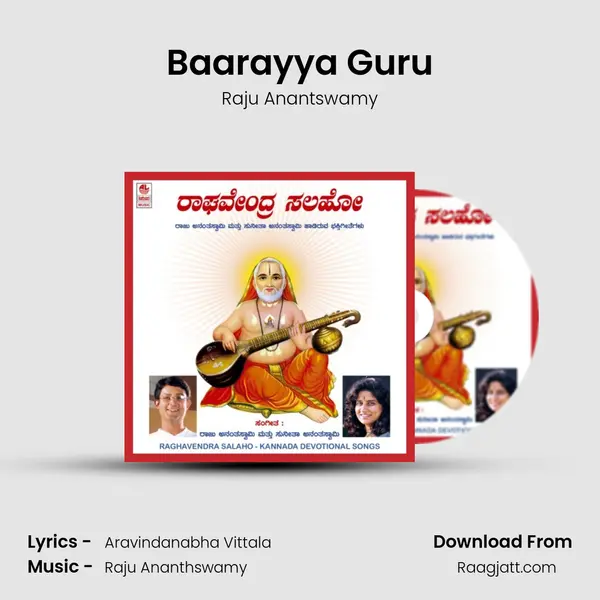 Baarayya Guru - Raju Anantswamy album cover 