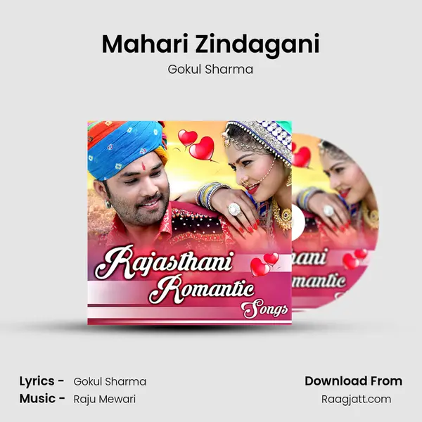 Mahari Zindagani - Gokul Sharma album cover 