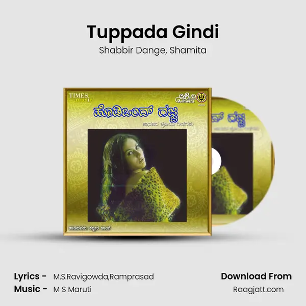 Tuppada Gindi mp3 song