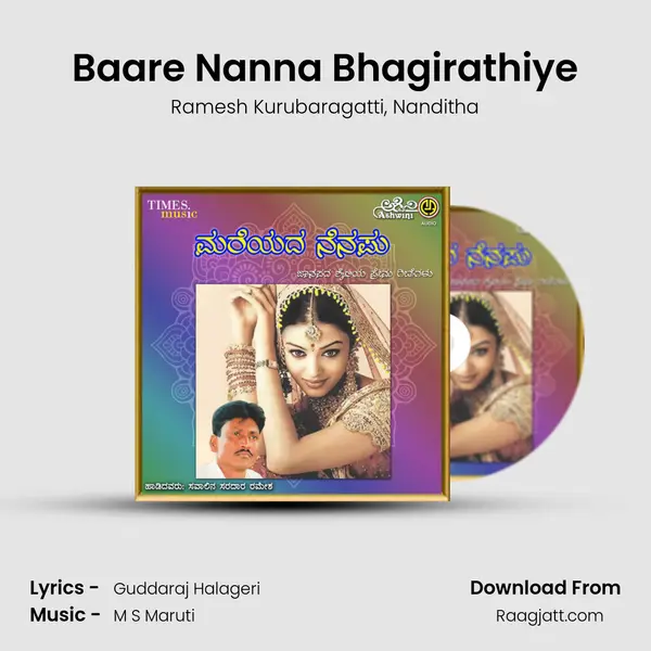 Baare Nanna Bhagirathiye mp3 song