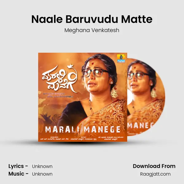 Naale Baruvudu Matte mp3 song