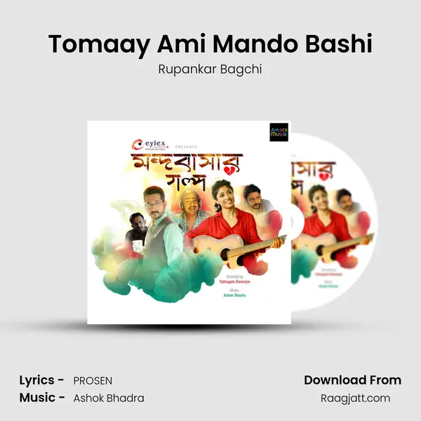 Tomaay Ami Mando Bashi mp3 song