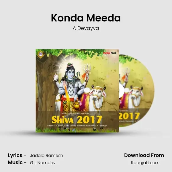 Konda Meeda mp3 song