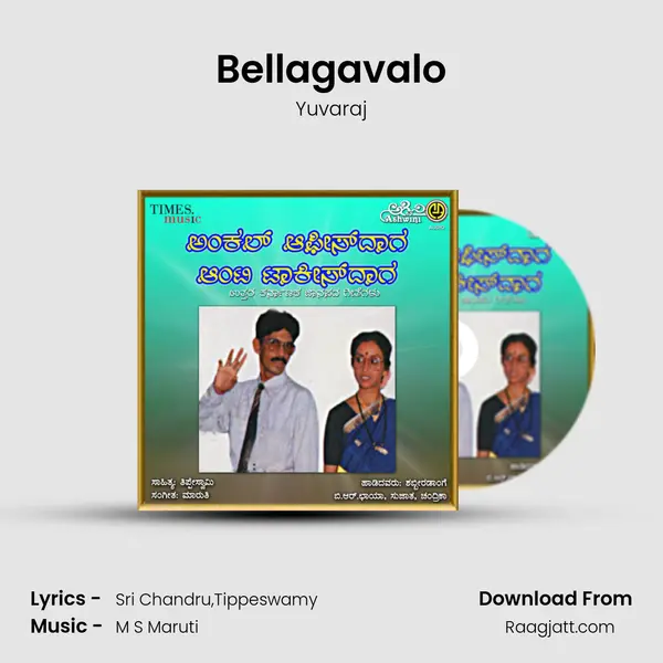 Bellagavalo - Yuvaraj mp3 song