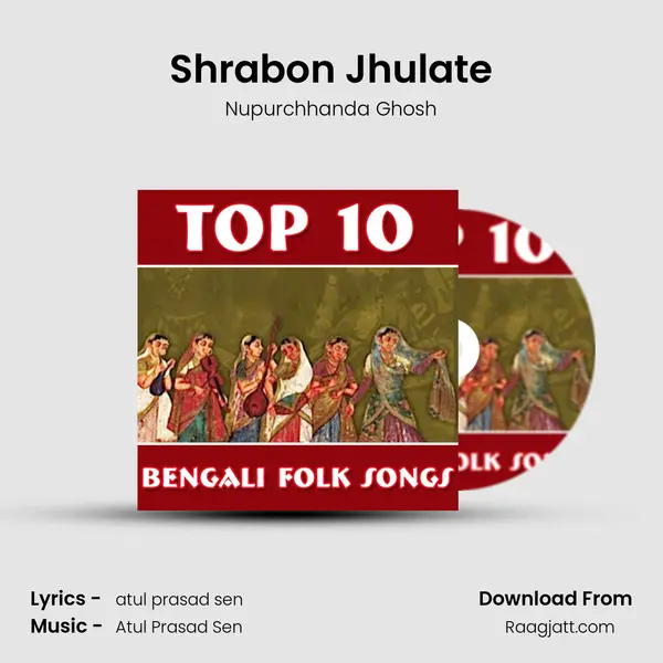 Shrabon Jhulate mp3 song