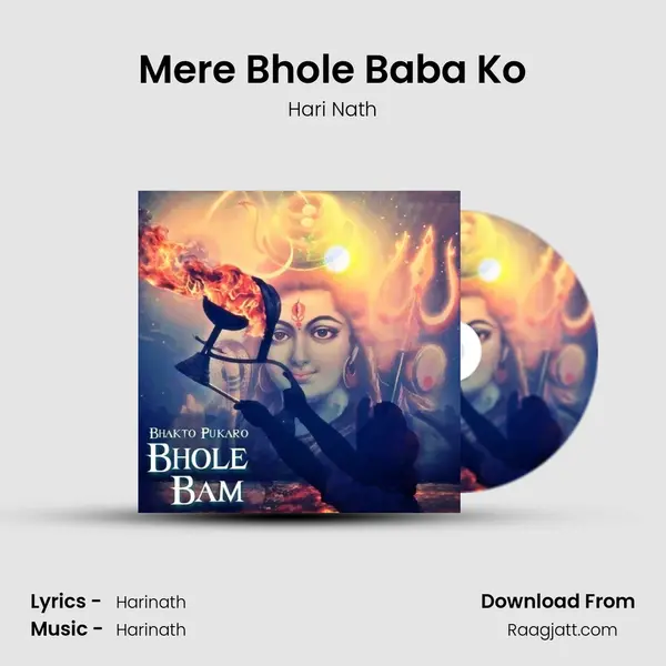 Mere Bhole Baba Ko - Hari Nath album cover 