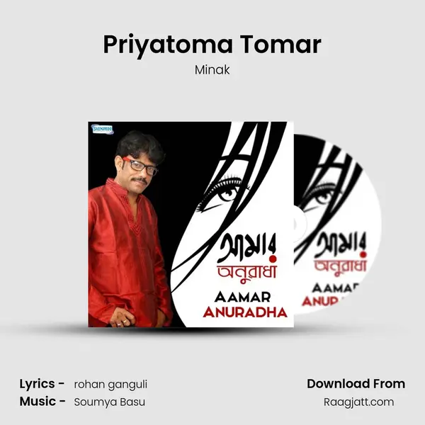 Priyatoma Tomar - Minak album cover 