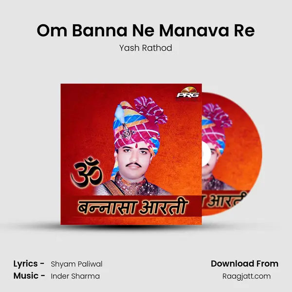 Om Banna Ne Manava Re - Yash Rathod album cover 