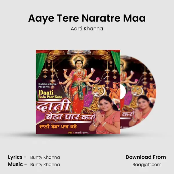 Aaye Tere Naratre Maa - Aarti Khanna album cover 