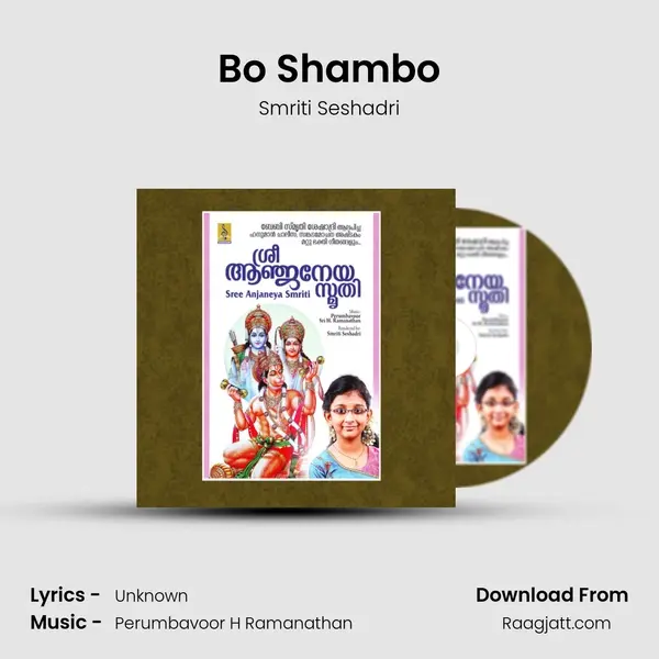 Bo Shambo - Smriti Seshadri album cover 