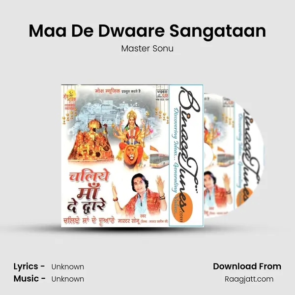 Maa De Dwaare Sangataan - Master Sonu album cover 