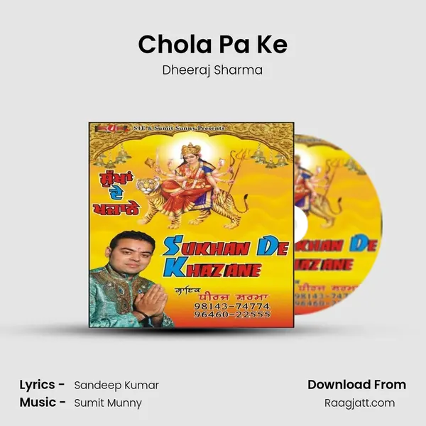 Chola Pa Ke mp3 song