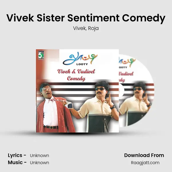 Vivek Sister Sentiment Comedy mp3 song