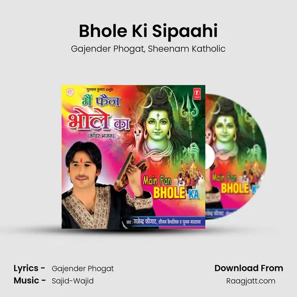 Bhole Ki Sipaahi mp3 song