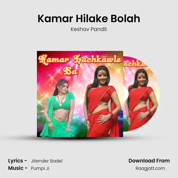 Kamar Hilake Bolah - Keshav Pandit album cover 