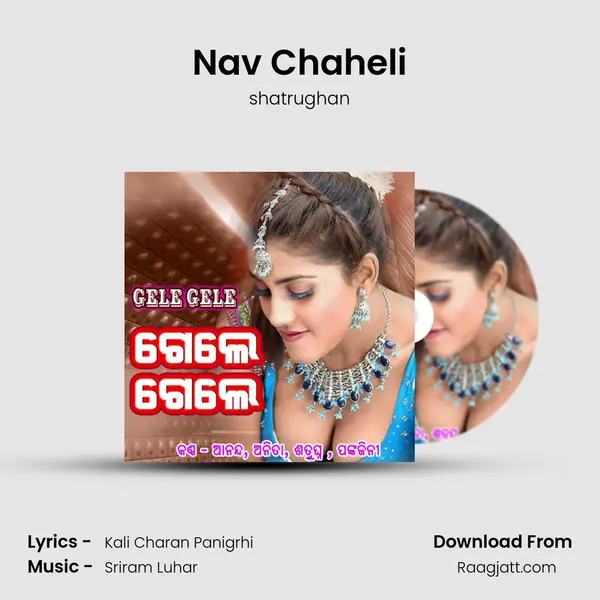 Nav Chaheli - shatrughan album cover 