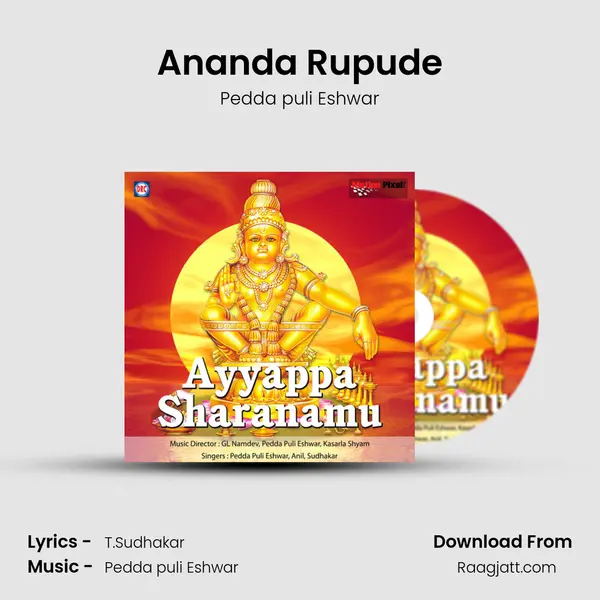 Ananda Rupude - Pedda puli Eshwar album cover 