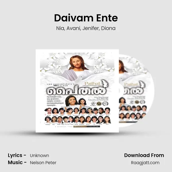 Daivam Ente mp3 song