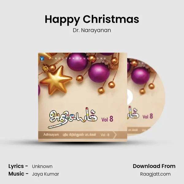 Happy Christmas - Dr. Narayanan album cover 