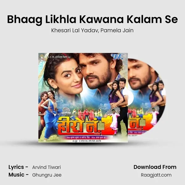 Bhaag Likhla Kawana Kalam Se mp3 song