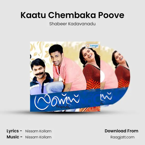 Kaatu Chembaka Poove - Shabeer Kadavanadu album cover 