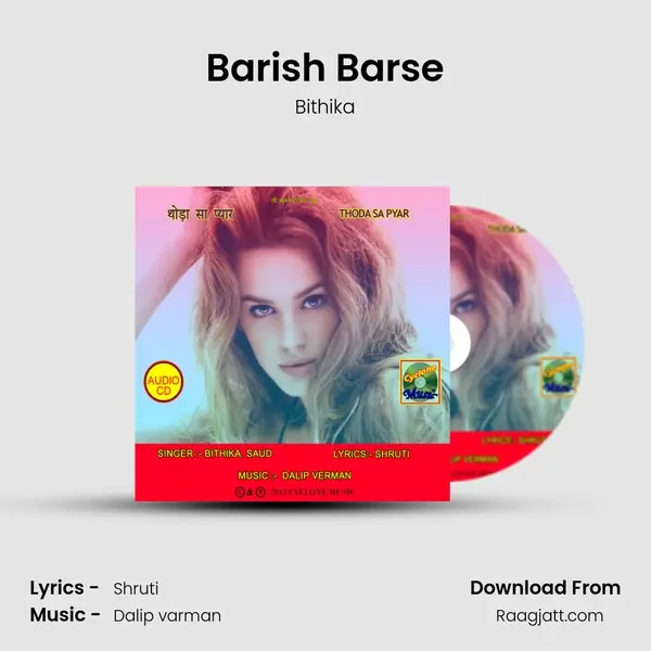 Barish Barse - Bithika album cover 