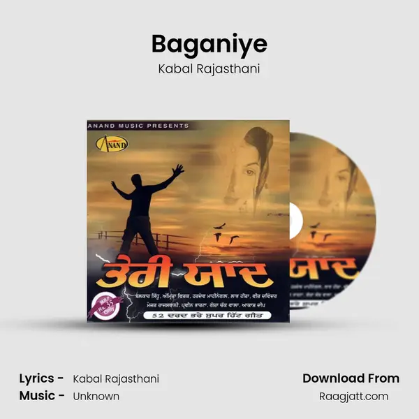 Baganiye mp3 song