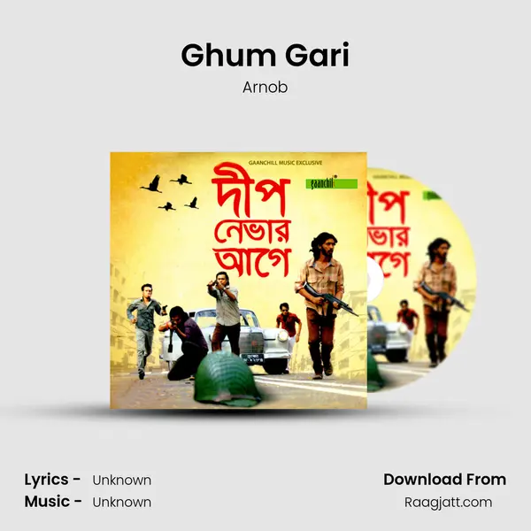 Ghum Gari mp3 song