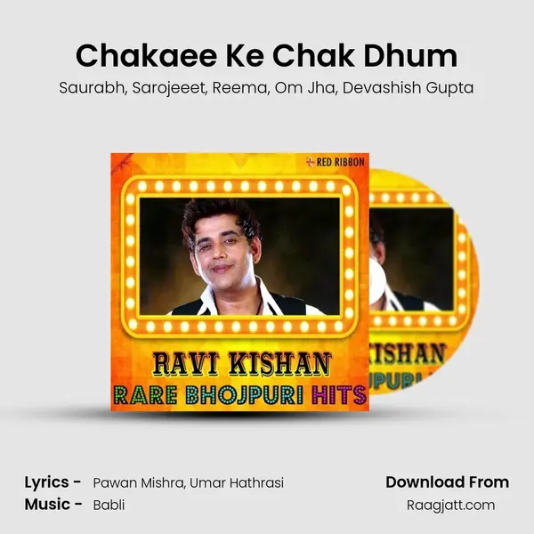 Chakaee Ke Chak Dhum - Saurabh album cover 