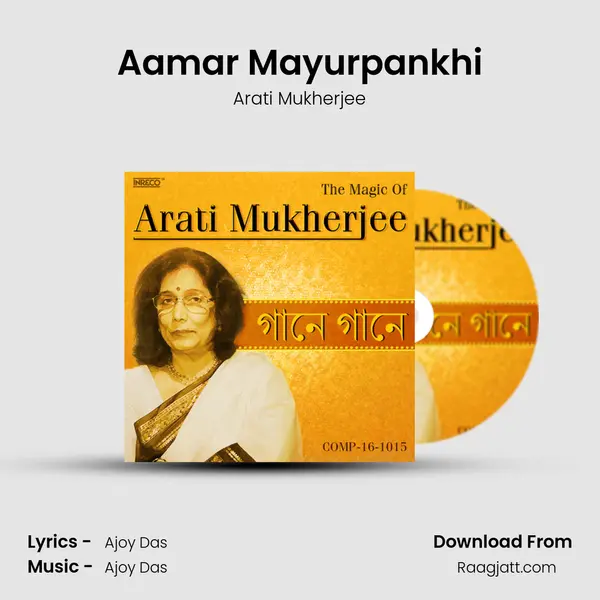 Aamar Mayurpankhi mp3 song