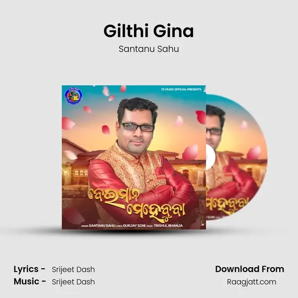 Gilthi Gina - Santanu Sahu album cover 