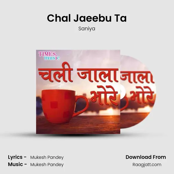 Chal Jaeebu Ta mp3 song