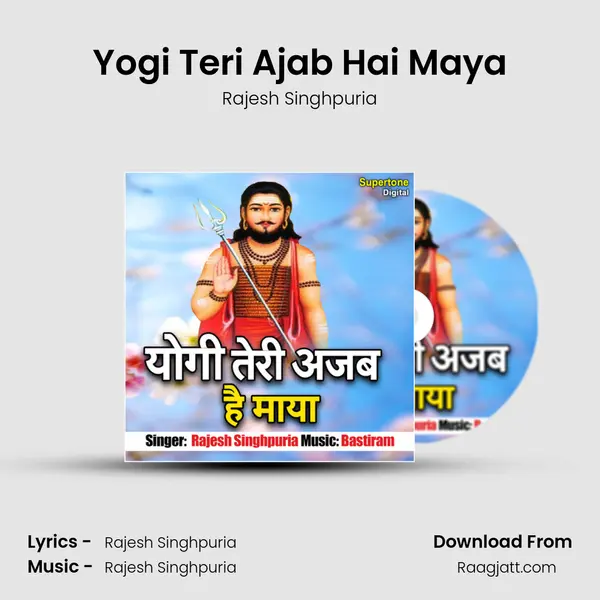 Yogi Teri Ajab Hai Maya mp3 song