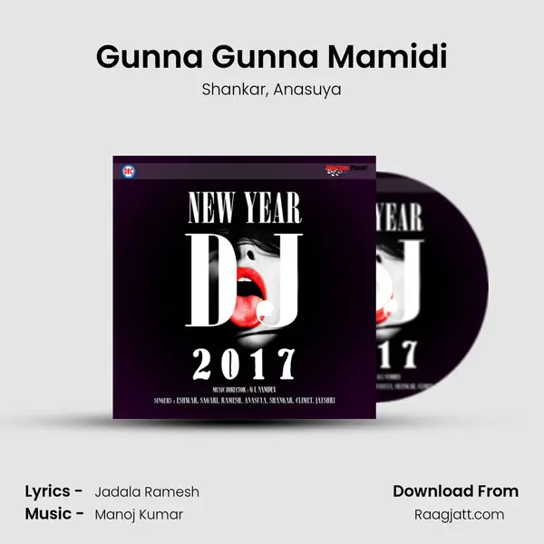 Gunna Gunna Mamidi - Shankar album cover 