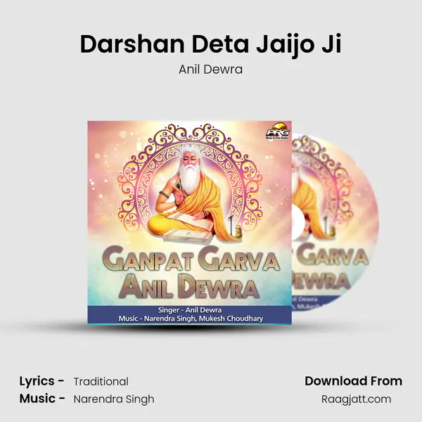 Darshan Deta Jaijo Ji mp3 song