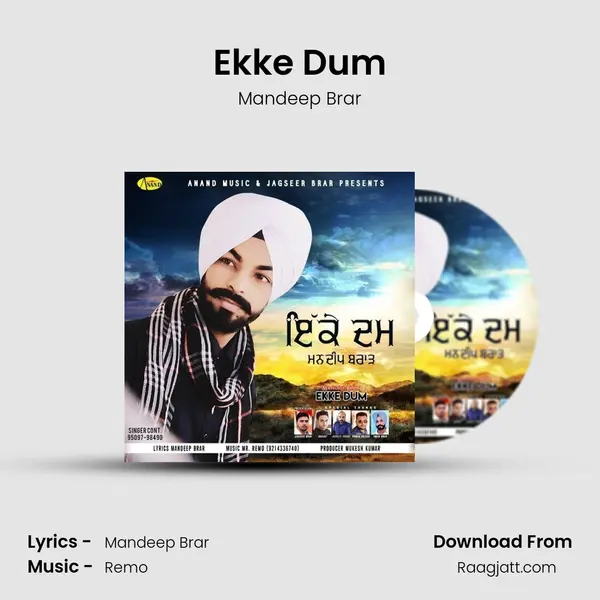 Ekke Dum mp3 song