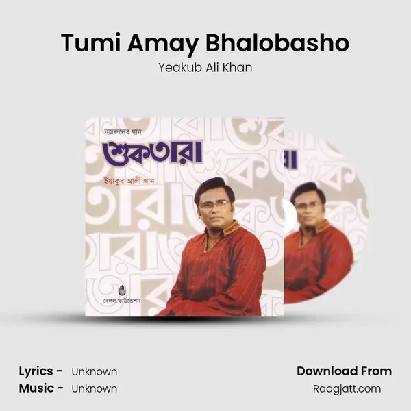 Tumi Amay Bhalobasho - Yeakub Ali Khan album cover 