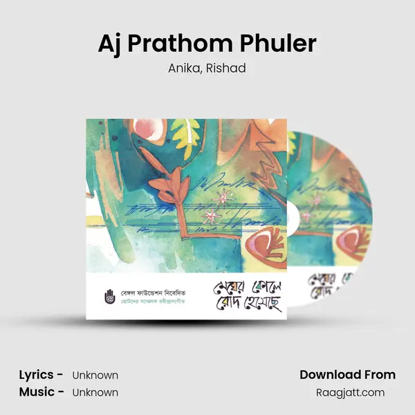 Aj Prathom Phuler - Anika album cover 