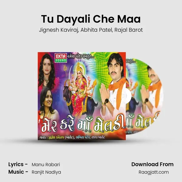 Tu Dayali Che Maa mp3 song