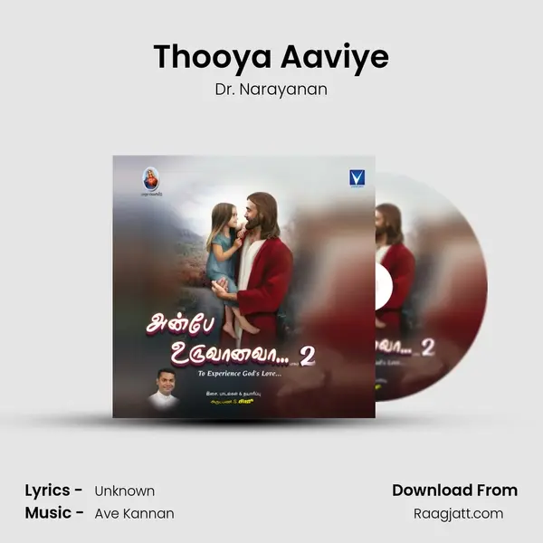 Thooya Aaviye - Dr. Narayanan album cover 