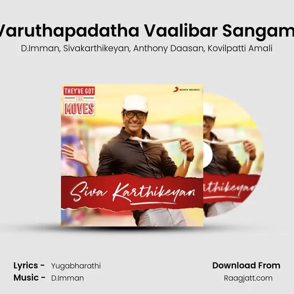 Varuthapadatha Vaalibar Sangam (From Varuthapadatha Vaalibar Sangam) mp3 song