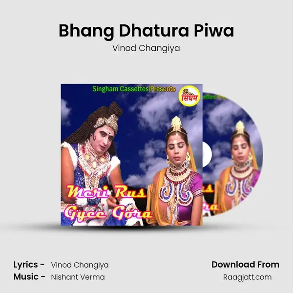 Bhang Dhatura Piwa mp3 song