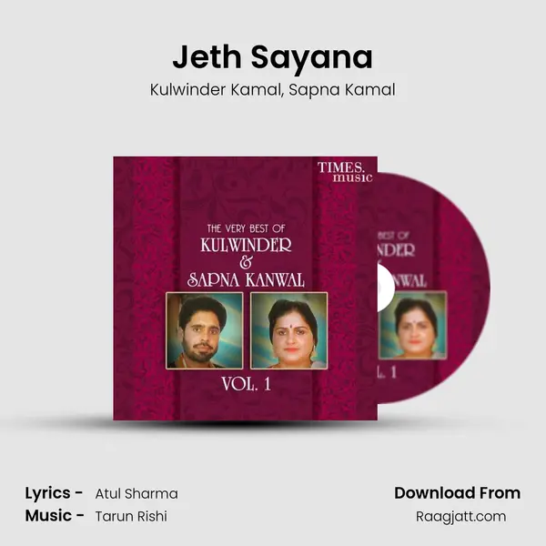 Jeth Sayana mp3 song