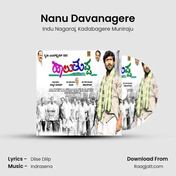 Nanu Davanagere mp3 song