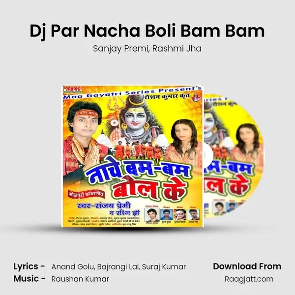 Dj Par Nacha Boli Bam Bam mp3 song