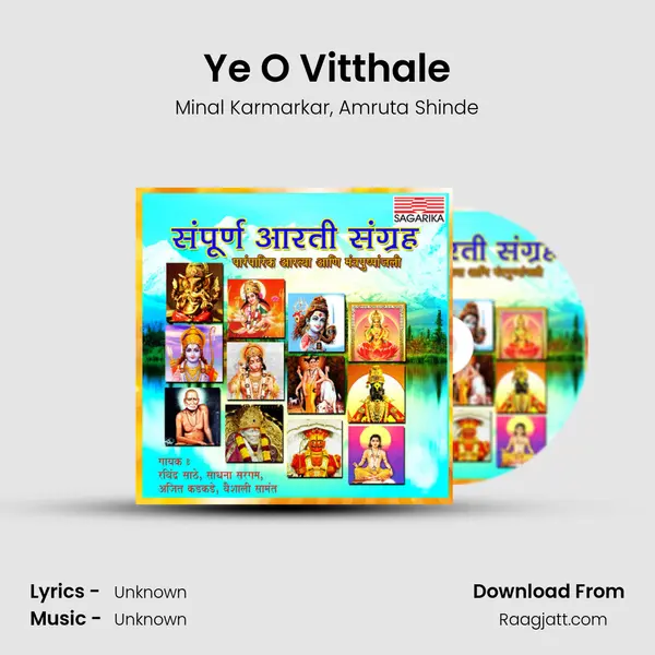 Ye O Vitthale - Minal Karmarkar album cover 