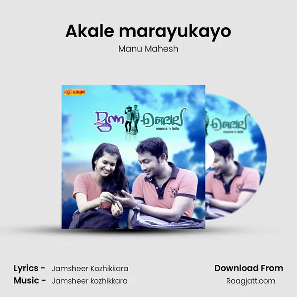 Akale marayukayo - Manu Mahesh album cover 