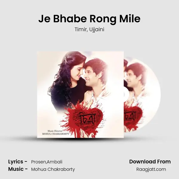 Je Bhabe Rong Mile - Timir album cover 